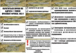 Служба по контракту