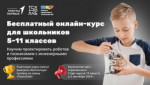 Объявление
